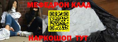 2c-b Апшеронск