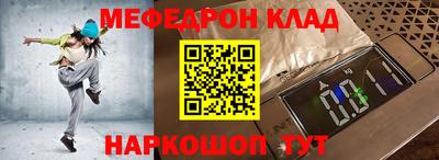кокаин премиум Гусев