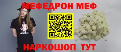стаф Гусь-Хрустальный