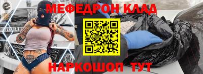 кокаин премиум Гусев