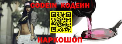 кокаин премиум Гусев