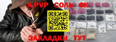 кокаин премиум Гусиноозёрск