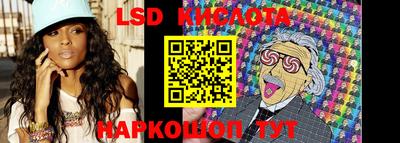 2c-b Апшеронск