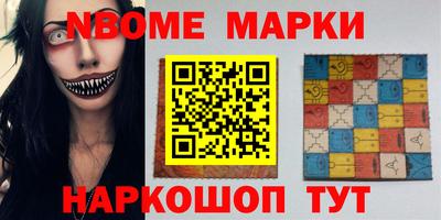 стаф Гусь-Хрустальный