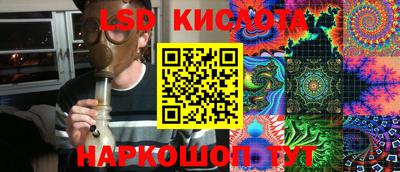 2c-b Апшеронск