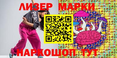 2c-b Апшеронск