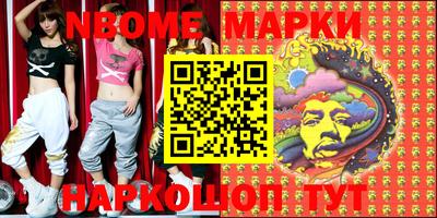 кокаин колумбия Апрелевка