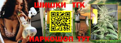 2c-b Апшеронск