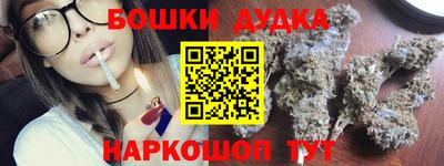 кокаин премиум Гусиноозёрск