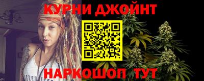 2c-b Апшеронск