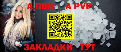 кокаин премиум Гусев