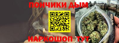кокаин премиум Гусев