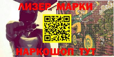 кокаин премиум Гусев