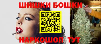 2c-b Апшеронск