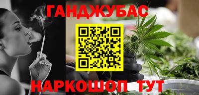 стаф Гусь-Хрустальный