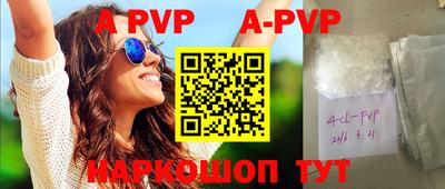 кокаин премиум Гусев