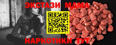 стаф Гусь-Хрустальный