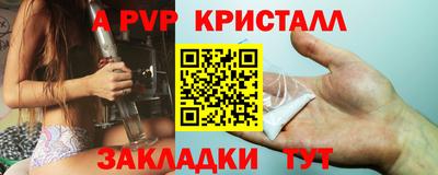 2c-b Апшеронск