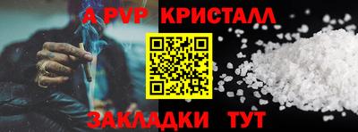 стаф Гусь-Хрустальный