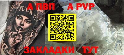 стаф Гусь-Хрустальный