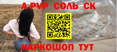 стаф Гусь-Хрустальный