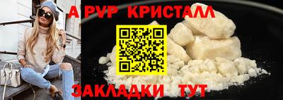 кокаин премиум Гусиноозёрск