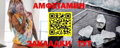 2c-b Апшеронск