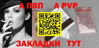 стаф Гусь-Хрустальный