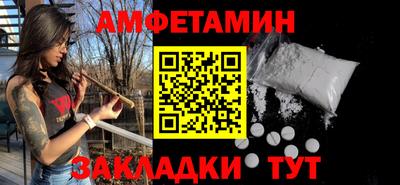 стаф Гусь-Хрустальный