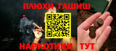 стаф Гусь-Хрустальный