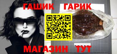 2c-b Апшеронск