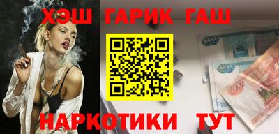 кокаин премиум Гусев