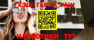 кокаин премиум Гусиноозёрск