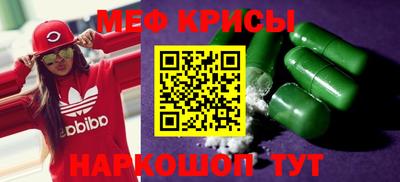 2c-b Апшеронск