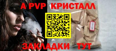 стаф Гусь-Хрустальный