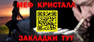 стаф Гусь-Хрустальный