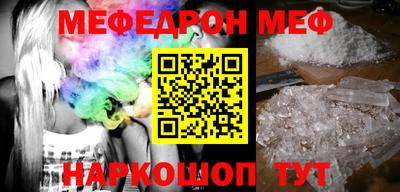 2c-b Апшеронск