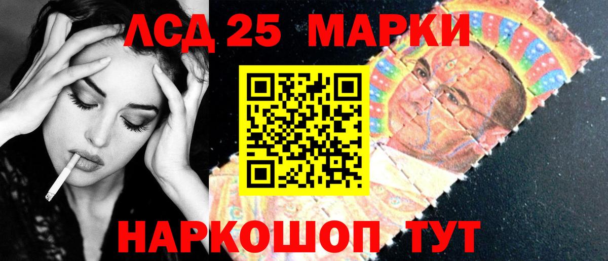 Киржач  LSD-25 экстази  ЛСД экстази ecstasy  Вход с VPN  ЛСД экстази кислота 