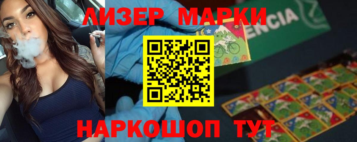 Лсд 25 экстази кислота  ЛСД экстази кислота  Киржач 