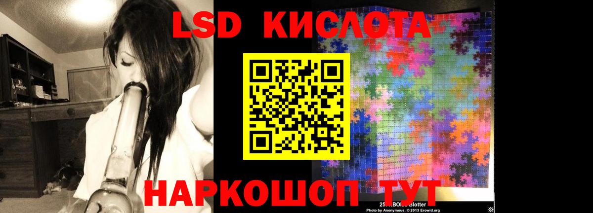 ЛСД экстази ecstasy Киржач