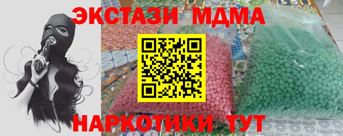 MDMA  Вход с VPN  Киржач  MDMA crystal 