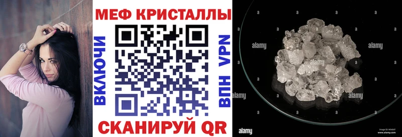 МЯУ-МЯУ VHQ  Киржач 