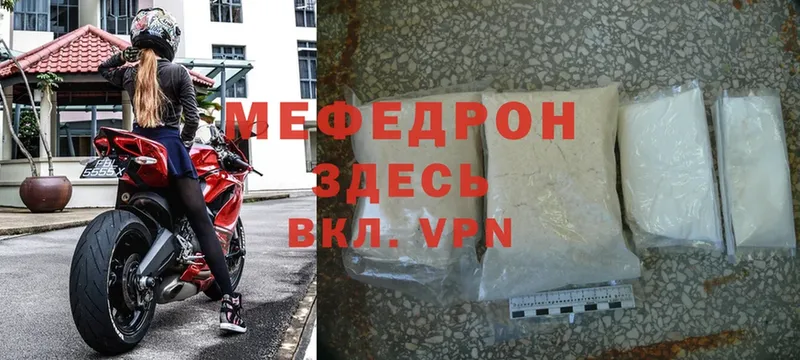 дарнет шоп  Киржач  МЯУ-МЯУ mephedrone 