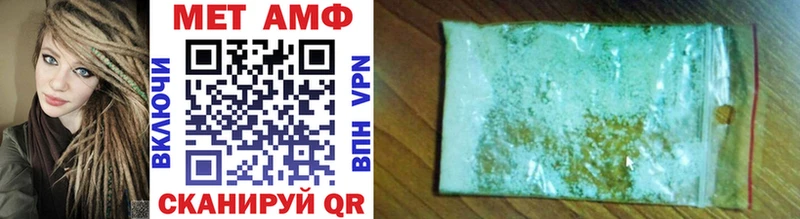 Метамфетамин Methamphetamine  Киржач 