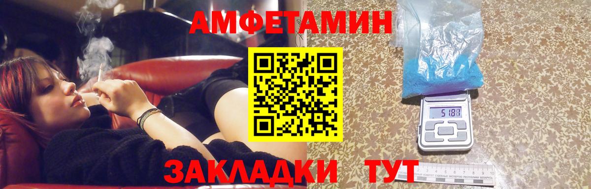 Метамфетамин мет Киржач