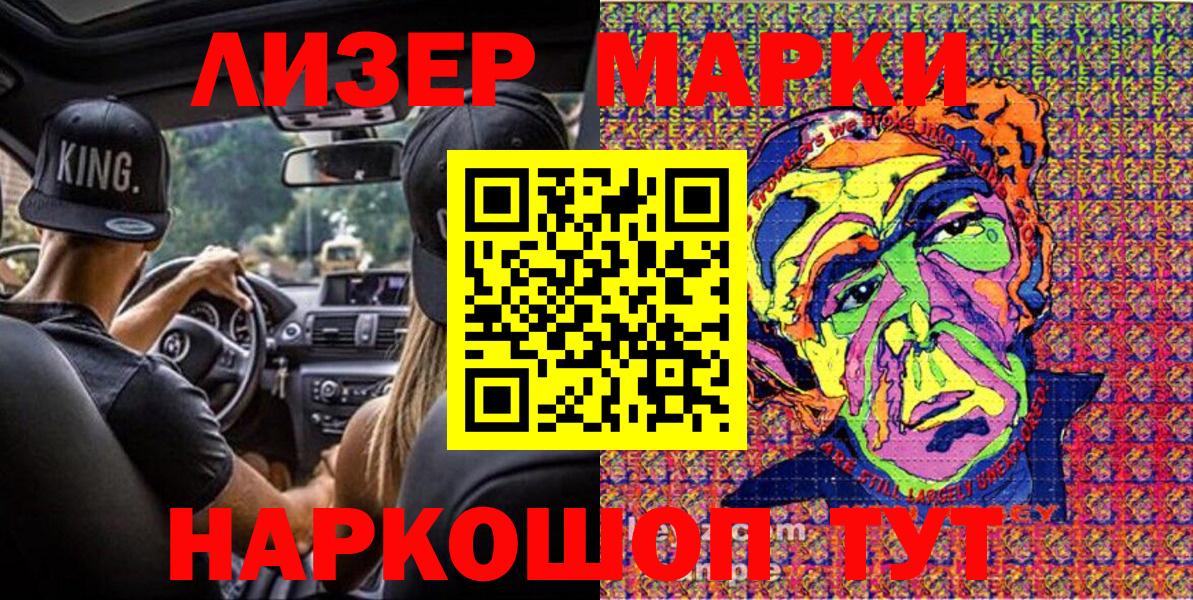 Киржач  Марки N-bome 1,8мг  Вход с VPN 