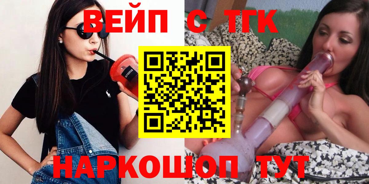 ТГК Wax Киржач