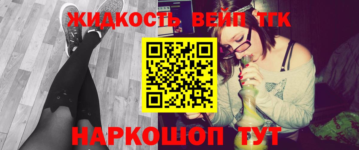 ТГК концентрат Киржач