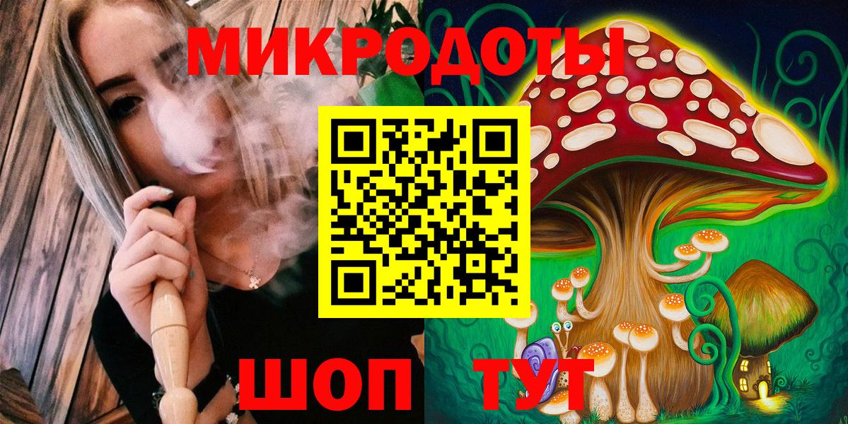 Галлюциногенные грибы мицелий  Вход с VPN  Киржач 