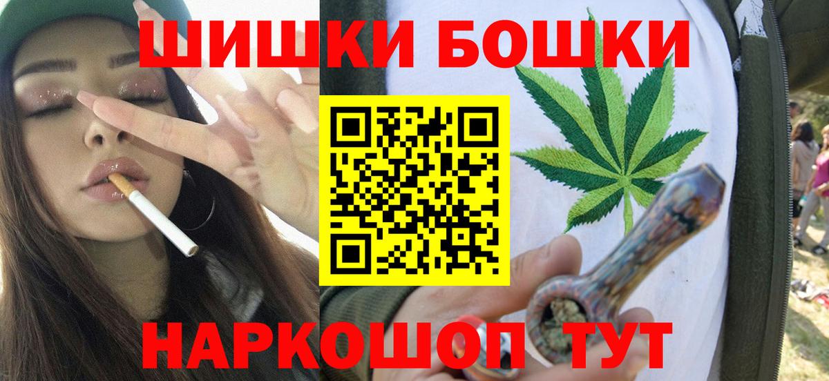 Марихуана VHQ  Бошки Шишки AK-47  Шишки марихуана гибрид  Канабис план  Киржач  Вход с VPN 